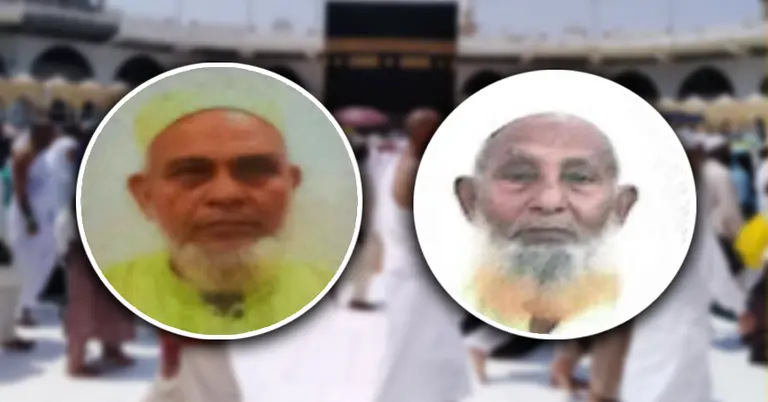 নিহত দুই হজযাত্রী